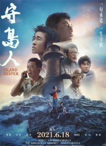 最近最好的2019中文日本字幕